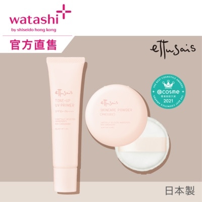 ETTUSAIS 2024 Q4 FACE packset (UV Primer + Pressed Powder)