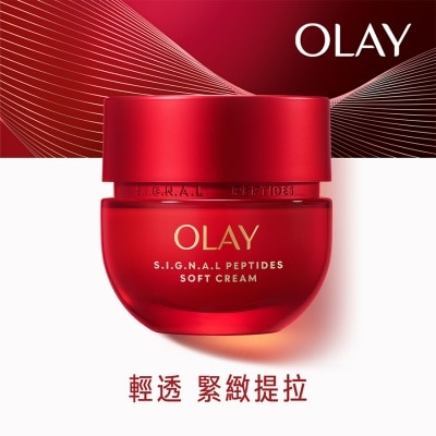 OLAY OLAY胜肽专研紧致轻润乳霜50G