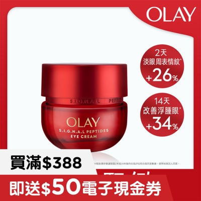 OLAY OLAY勝肽專研奢華護眼霜15G
