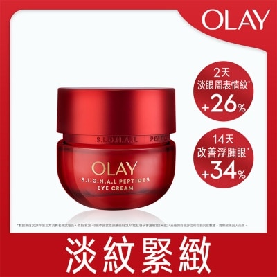 OLAY OLAY勝肽專研奢華護眼霜15G