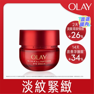 OLAY OLAY胜肽专研奢华护眼霜15G