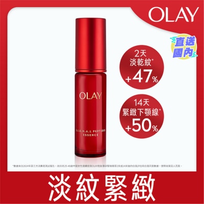 OLAY  OLAY胜肽专研紧致精华30ML