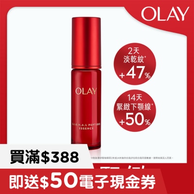 OLAY OLAY PEPTIDES FIRMING ESSENCE 30ML image
