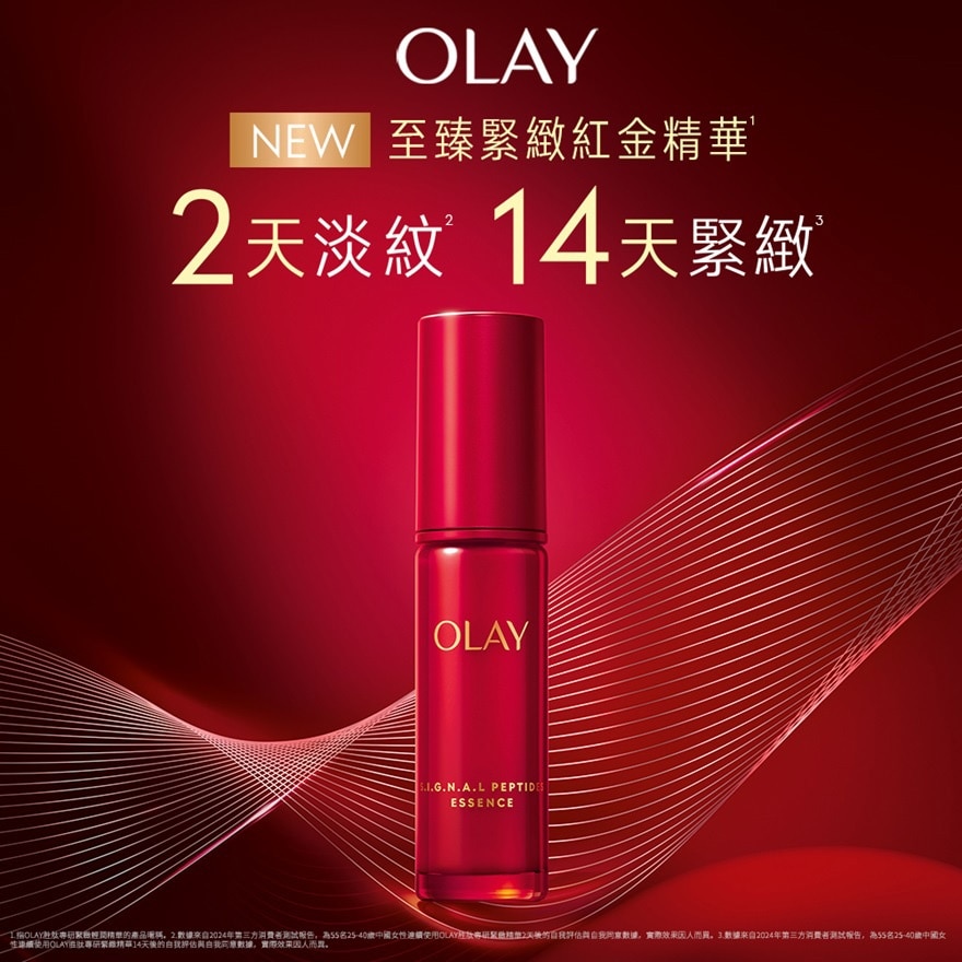 OLAY PEPTIDES FIRMING ESSENCE 30ML