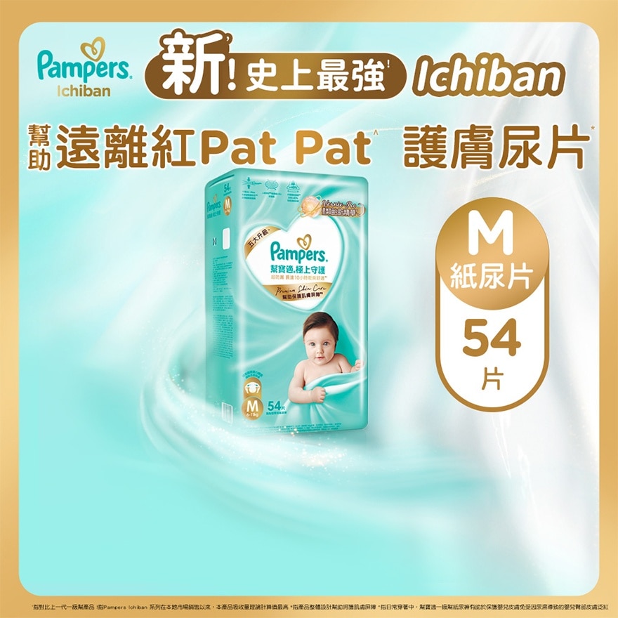 Pampers Ichiban Tape M 54 pcs