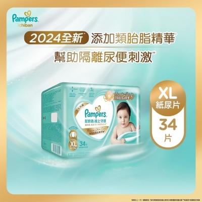 PAMPERS Pampers Ichiban Tape XL 34 pcs