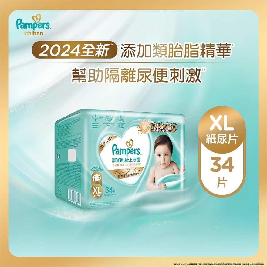 Pampers Ichiban Tape XL 34 pcs