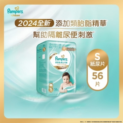 PAMPERS Pampers Ichiban Tape S 56 pcs