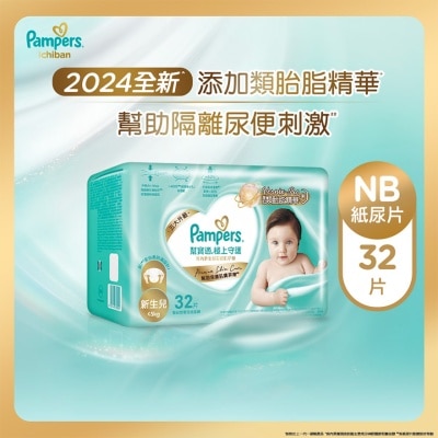 PAMPERS Pampers Ichiban Tape NB 32 pcs