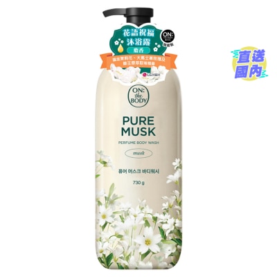 ON THE BODY ON THE BODY - 花語祝福沐浴露 (高貴麝香) 730G