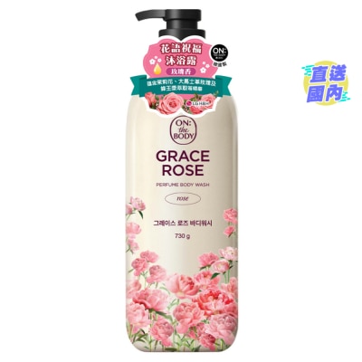 ON THE BODY ON: THE BODY GRACE ROSE BW