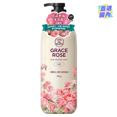 ON THE BODY ON THE BODY - 花語祝福沐浴露 (玫瑰香) 730G