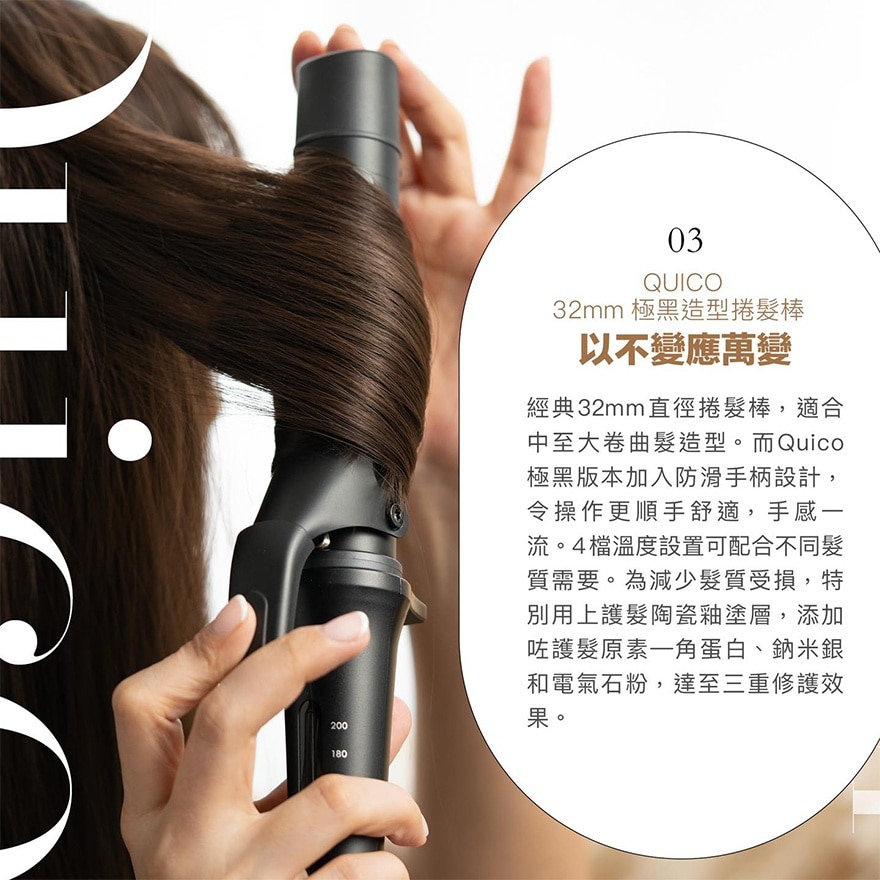 32mm Charcoal Black Curler(BLACK)(SUPPLIER DELIVERY–5 WORKING DAYS)