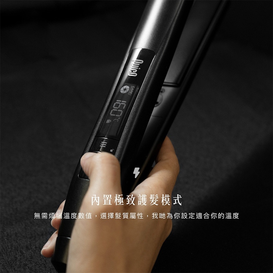 Ultra Care Straightener (BLACK)(SUPPLIER DELIVERY–5 WORKING DAYS)