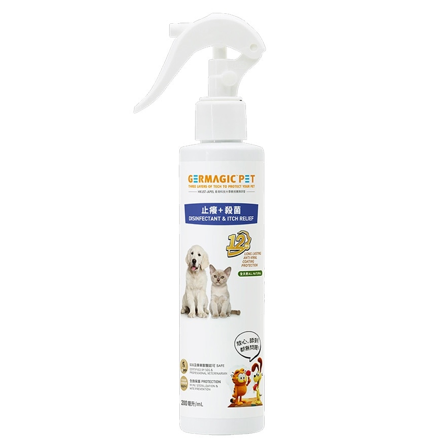 12 Hours Disinfectant and Itch Relief Spray For Pet 200ml (SUPPLIER DELIVERY–5 WORKING DAYS)