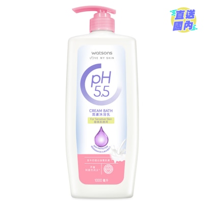 屈臣氏 pH5.5牛奶潤膚沐浴乳1000ml