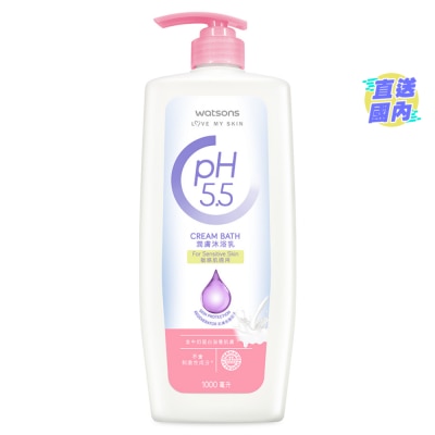 屈臣氏 pH5.5牛奶潤膚沐浴乳1000ml