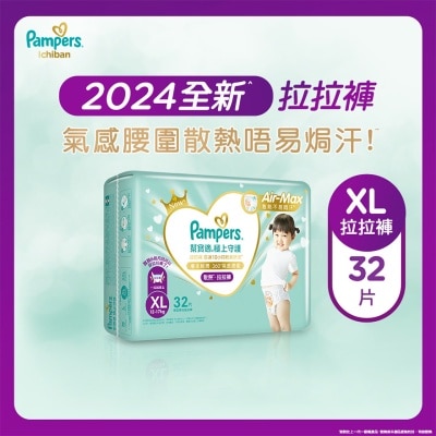 PAMPERS Pampers Ichiban Pants XL 32 pcs