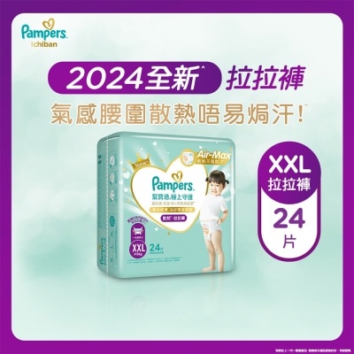 PAMPERS Pampers Ichiban Pants XXL 24 pcs