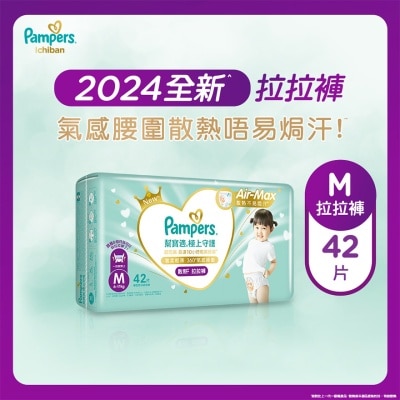 PAMPERS Pampers Ichiban Pants M 42 pcs