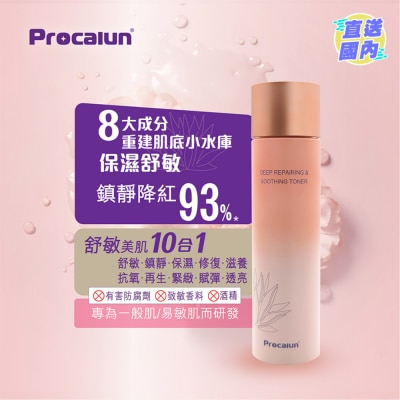 PROCALUN 卡倫深層修護舒敏柔膚水 140ML