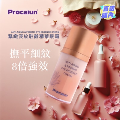 卡倫 卡倫緊致淡紋駐齡精華眼霜 15ML