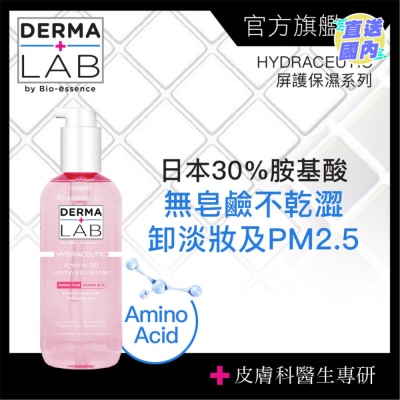 DERMA LAB 维他命B12胺基酸水感舒缓洁颜露130ml