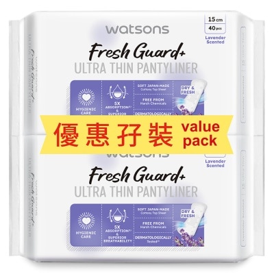 WATSONS FG+UT PANTYLINER LVD 15CM 40SX2