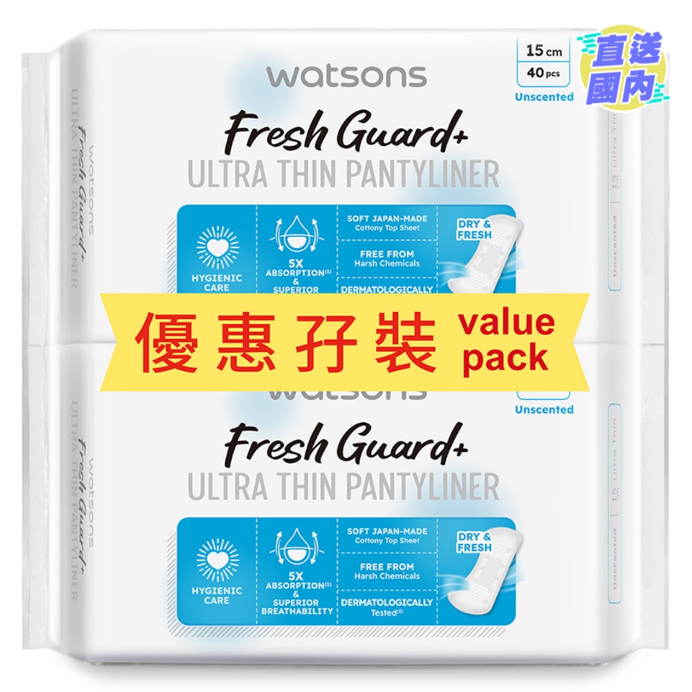 FG+UT PANTYLINER UST 15CM 40SX2