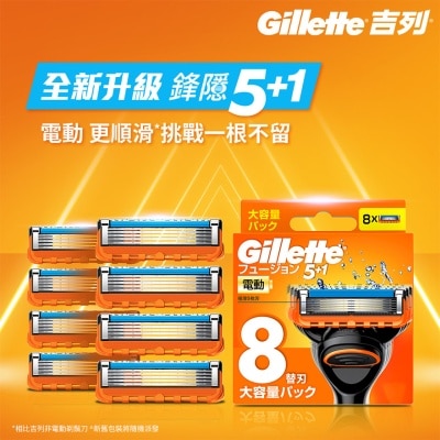 GILLETTE GILLETTE FUSION POWER 8 BLADES