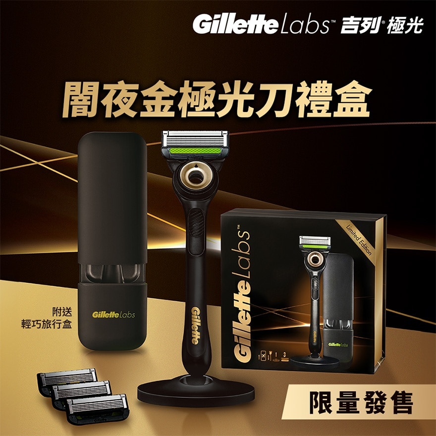 GILLETTE Gillette Labs Black Gold limited edition 3UP+STAND+