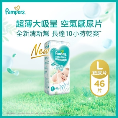 PAMPERS Pampers Masstige Tape L 46 pc