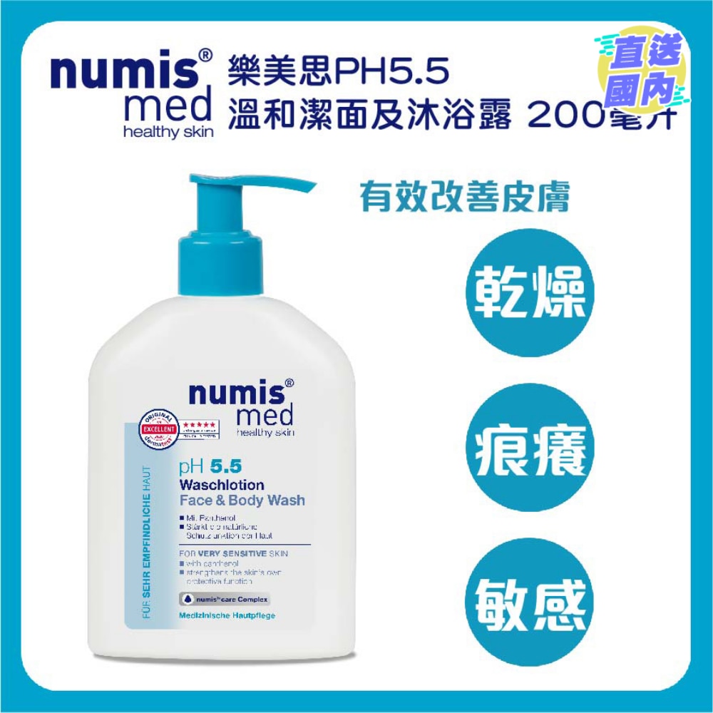 NUMIS MED FACE&BODY WASH PH5.5 200ML
