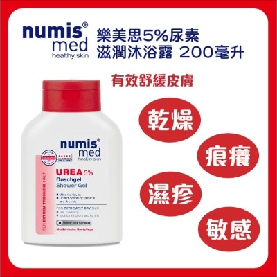 NUMIS MED 德國樂美思5%尿素 滋潤沐浴露200毫升