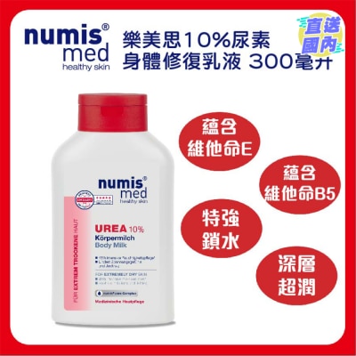 NUMIS MED NUMIS MED BODY MILK UREA 10% 300ML