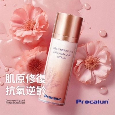 PROCALUN PROCALUN DEEP REPAIRING & REVITALIZING SERUM 30ML