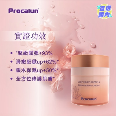 卡倫 卡倫深层滋养紧致亮颜霜 50G
