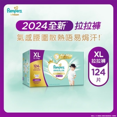 PAMPERS Pampers Ichiban Pants XL 124 pcs (Club Pack)