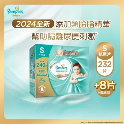 PAMPERS Pampers Ichiban Tape S 232 pcs (Club Pack Free M Tape 8 pcs)