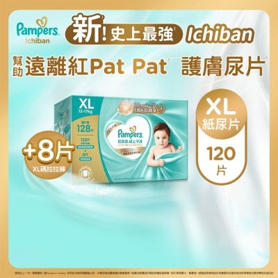 帮宝适 帮宝适极上守护一级帮纸尿片加大码120片箱装（送8片加大码拉拉裤）