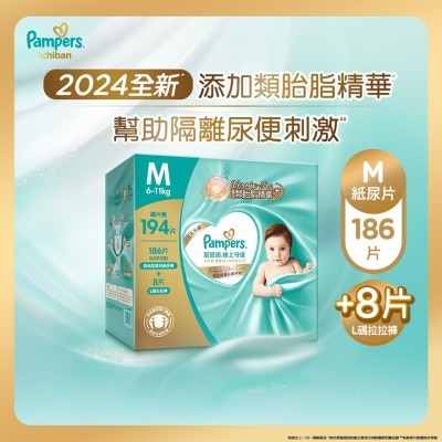 PAMPERS Pampers Ichiban M Tape 186 pcs (Club Pack Free L Pants 8 pcs)