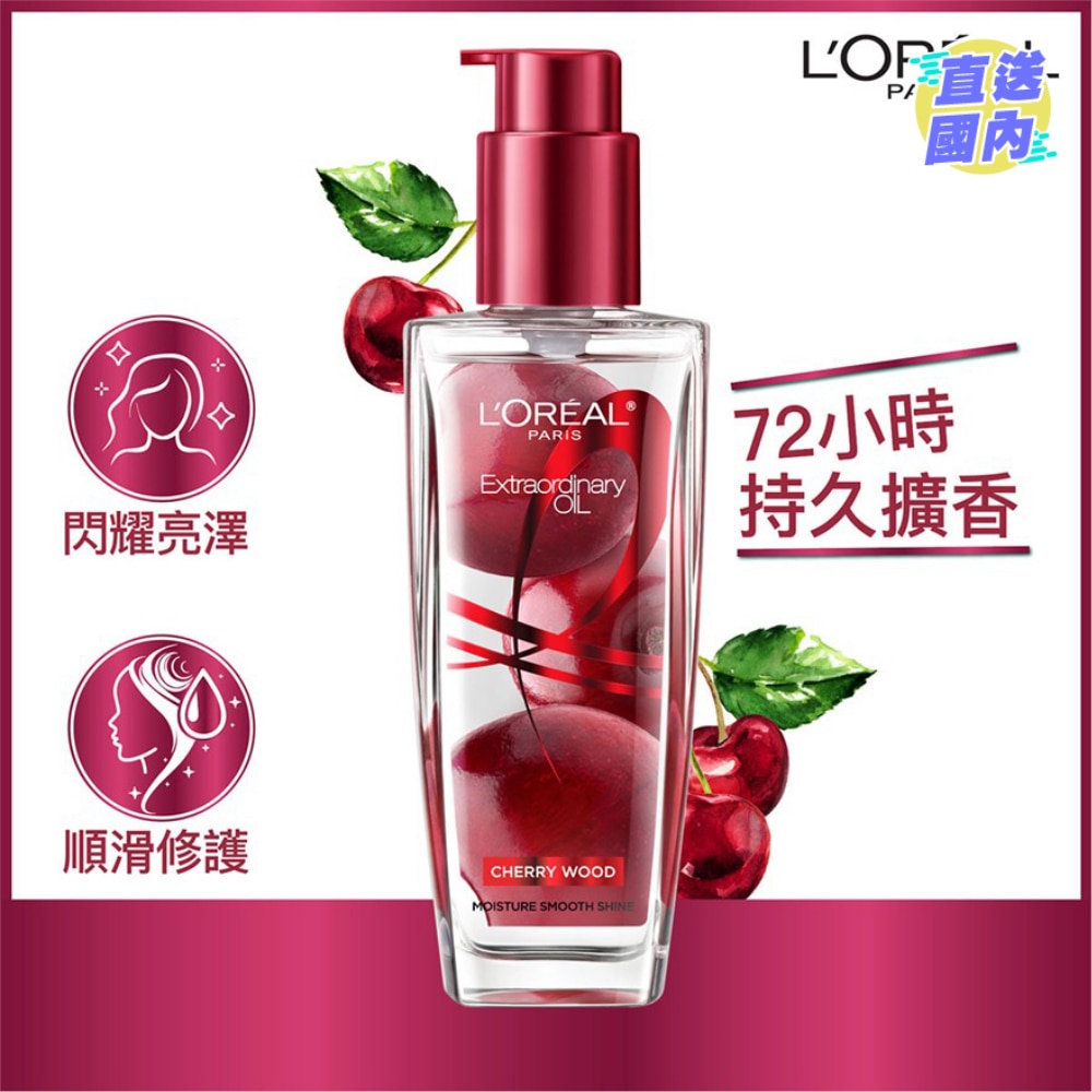 Elseve Extraordinary Oil Cherry Wood   100ml