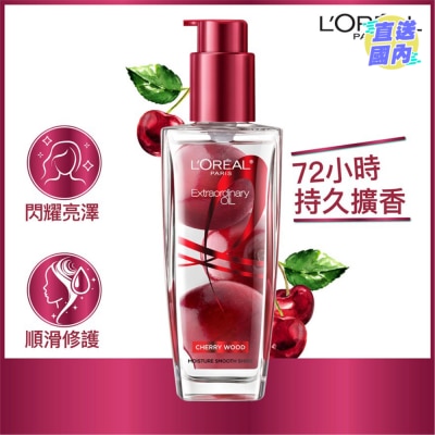 L'OREAL PARIS 昇華修護美髮油 櫻桃柏木裸香 (所有髮質適用)   100毫升