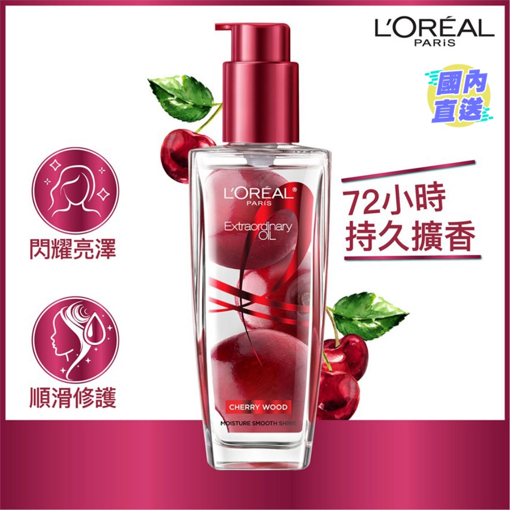 Elseve Extraordinary Oil Cherry Wood   100ml