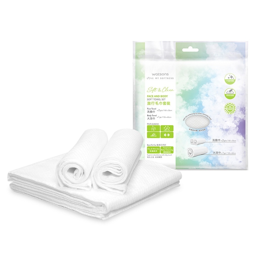 WATSONS FACE AND BODY SOFT TOWEL SET 1S+2S