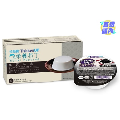 雀巢 快凝宝® 营养布丁 黑芝麻味 (4 x 66克)