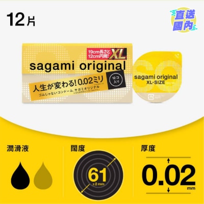 SAGAMI Sagami Original 0.02 XL-size 12's Pack PU Condom