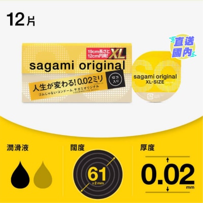 SAGAMI Sagami Original 0.02 XL-size 12's Pack PU Condom