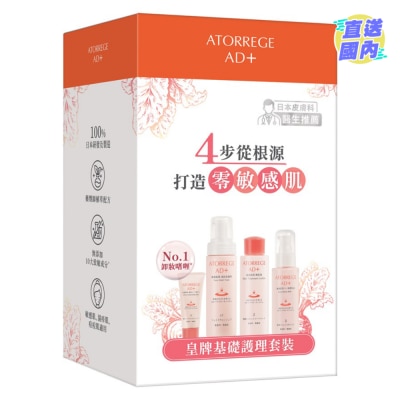 ATORREGE AD+ Daily Essentials Set (Value $1010)