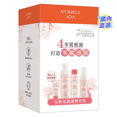 ATORREGE AD+ Daily Essentials Set (Value $1010)